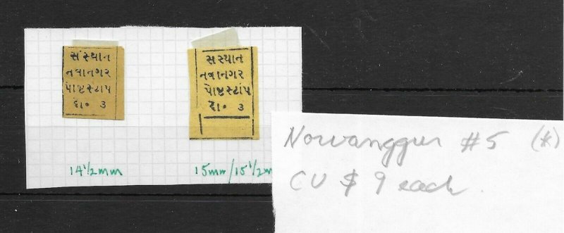 India Nowanuggur #5 X2 - Stamps - CAT VALUE $18.00