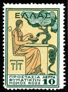 Greece RA52 - MH