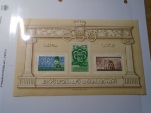 Egypt  #  294a   MNH