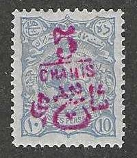 Iran 211  MNH SC:$100.00