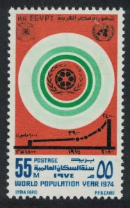 Egypt World Population Year 1974 MNH SG#1225