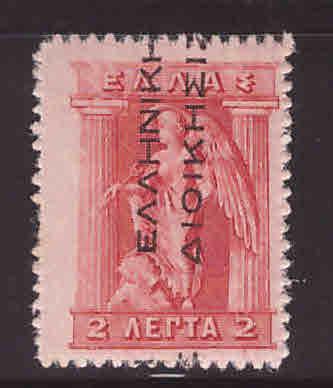 Greece Scott N111 occupied Turkey overprint 1912