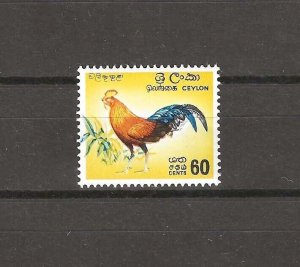 CEYLON 1964/72 SG 494/V Double Tail MNH