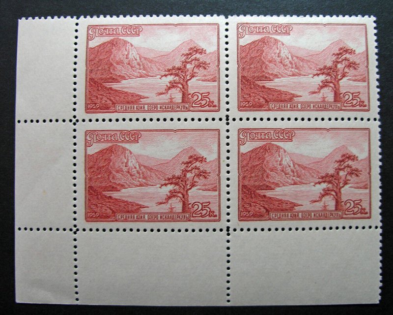 Russia 1959 #2272//2280 Variety MNH OG Russian Scenic Views Block Set $1,200.00!