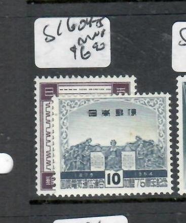 JAPAN     SC 604-605   MNH         PP0928H