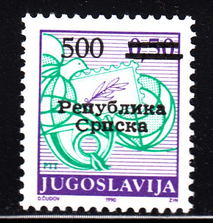 Bosnia and Herzegovina Serb Admin MNH Scott #10 500d on 50p Yugoslavia