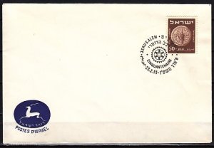 Israel, Scott cat. 1955 issue. 23/FEB/55. Rotary cancel on a cover. ^