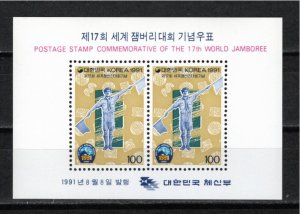 Korea, South 1991 Sc 1639a Souvenir Sheet