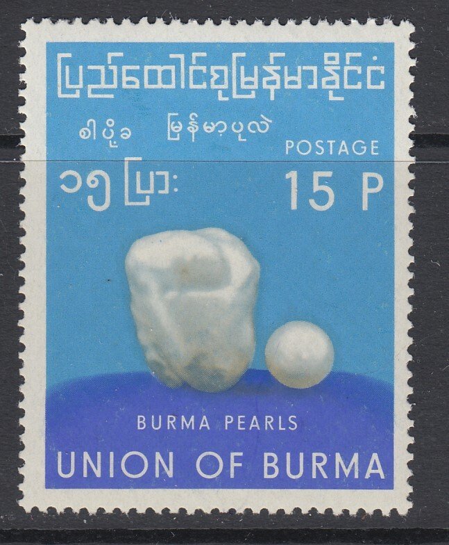 Burma, Scott 196, MLH