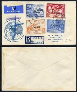 Aden Kathiru State 1949 UPU Illustrated First Day Cover 