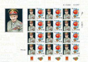 ISRAEL 2014 70th ANNIV. OF D-DAY COMMANDERS FIELD MARSHALL MONTGOMERY SHEET MNH