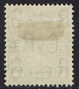 BECHUANALAND 1925 KGV 6D WMK BLOCK CYPHER