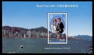 Hong Kong 559a MNH Prince Charles, Princess Diana Wedding
