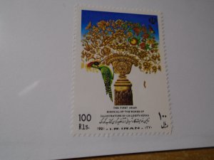 Iran  #  2480  MNH   Birds