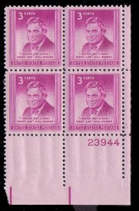 United States 975 Plate Block MNH