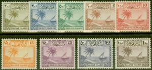 Maldive Islands 1950 set of 9 SG21-29 V.F Very Lightly Mtd Mint