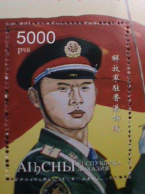 RUSSIA- AIBCHBI-1997 PEOPLE'S LIBERATION ARMY 70TH ANNIVERSARY MNH S/S- VF