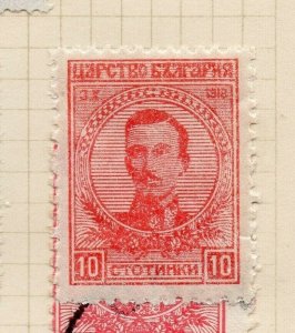 Bulgaria 1919 Early Issue Fine Mint Hinged 10st. NW-183992
