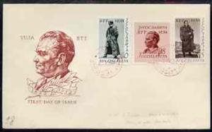 Yugoslavia - Trieste 1952 Marshall Tito 60th Birthday set...