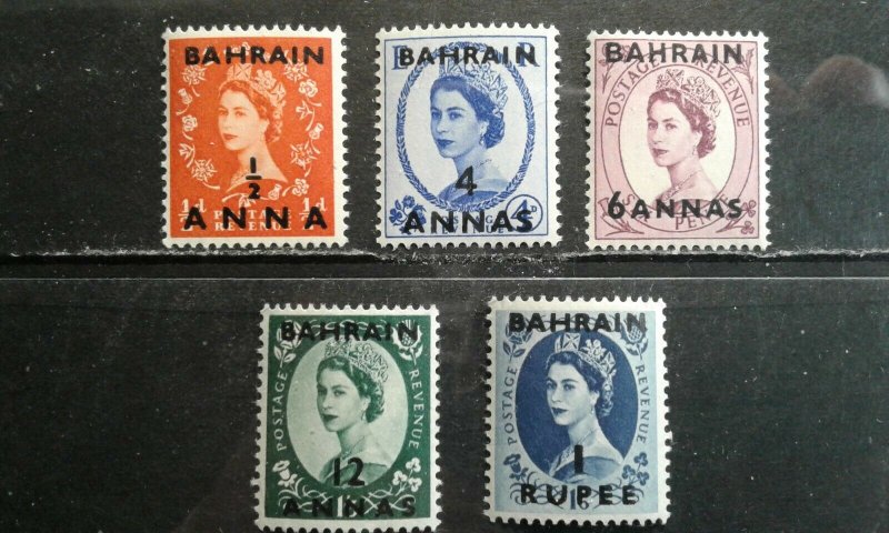 Bahrain #99-103 MNH e202 7089