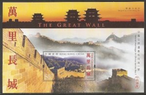 2012 HONG KONG HERITAGE-THE GREAT WALL MS