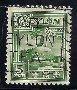 CEYLON 308 VFU R7-100-3