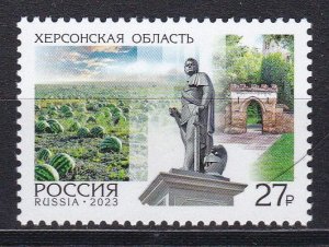 Russia, Kherson Region MNH / 2023