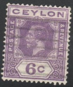 Sri Lanka Scott No. 231