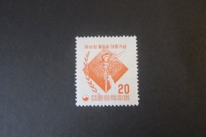 Korea 1956 Sc 229 MH