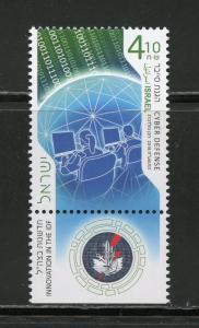 ISRAEL 2018 CYBER DEFENSE TAB MINT NEVER HINGED