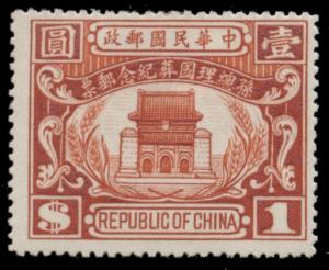 CHINA #287, $1.00 dark red, og, hinged, VF, Scott $75.00