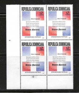 DOMINICAN REPUBLIC  # SC 1244  MNH