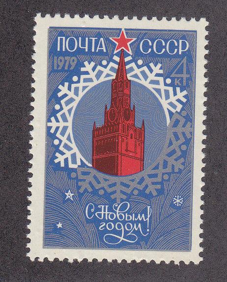 Russia Scott# 4714 MNH