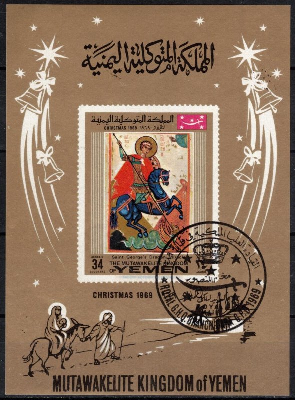 Yemen - Christmas 1969 - 34 B 