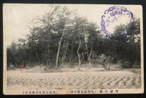 1916 Fukuoka Japan Postcard Cover WW1 POW prisoner Of war to Magdeburg Germany