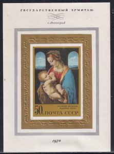 Russia 1970 Sc 3809 Painting The Little Madonna by Artist Da Vinci Stamp SS **