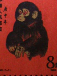 ​CHINA-1980-SC#1586-T46-REPRINT-YEAR OF THE MONKEY-PROOF SHEET-MNH VF-OG RARE