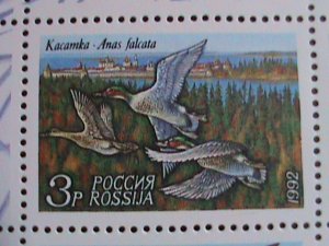 RUSSIA-1992-SC#6092A  LOVELY BEAUTIFUL DUCKS MNH SHEET  WE SHIP TO WORLD WIDE