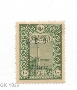 Cilicia, 80, Overprinted Single,**MNH**