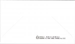 Japan FDC 11.6.4 - 50th Anniv of the Land Improvement System - F32683