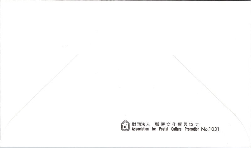 Japan FDC 11.6.4 - 50th Anniv of the Land Improvement System - F32683
