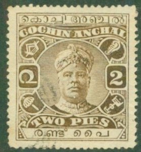 COCHIN  -INDIAN STATE 14 USED BIN $1.00