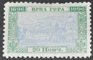 DYNAMITE Stamps: Montenegro Scott #51  MINT hr