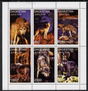 DAGESTAN - 1997 - Wolves - Perf 6v Sheet - Mint Never Hinged - Private Issue