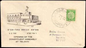 1949 ISRAEL EVENT CACHET FOR OPENING CONSTITUENT ASSEMBLY