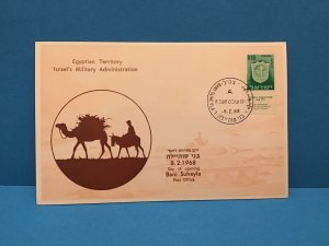 Israel 1968 Bani Suheyla Post Office   Stamp with Tab Postal Card R42213