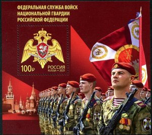 2021 Russia National Guard SS  (Scott 8246) MNH