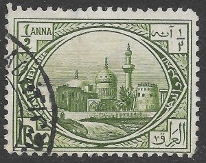 Iraq Scott 1 Used 1/2An olive green Sunni Mosque issue of 1923