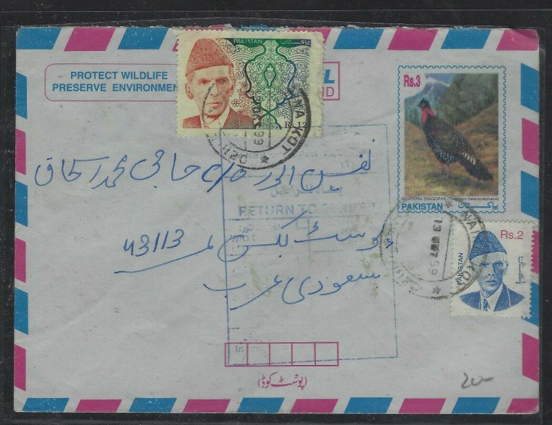 PAKISTAN  COVER (PP1404B)  1999 3R PSE BIRDD+ 1.25R+2R RETURNED TO SENDER