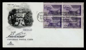 SOLD HS 08-01-23 FIRST DAY COVER #C42 Blk/4 75th Anniv UPU 10c ARTCRAFT U/A 1949